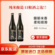 澤之鶴奢旨純米清酒日本原裝進(jìn)口清酒純米釀造低度酒米酒日本酒 720ml*2瓶