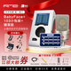 RME【資深精調(diào)】Babyface Pro FS娃娃臉聲卡編曲配音K歌錄音直播專用 娃娃臉+103小包裝+糖果臉