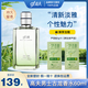 高夫（gf）古龍香水成熟男士香水提升魅力經(jīng)典七夕情人節(jié)禮物送男友 古龍水527號(hào)*1瓶