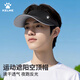 卡爾美（KELME）遮陽帽男女跑步空頂帽夏季防曬帽馬拉松運動帽鴨舌棒球網(wǎng)球帽子