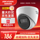 ?？低暠O(jiān)控攝像機 200萬紅外夜視POE網(wǎng)線供電半球 移動偵測手機遠程防塵防水 T12 2.8mm