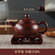 潮州手拉壺泡茶沖茶朱泥壺原礦紫砂壺大紅袍西施壺家用小功夫茶具 125毫升水平壺（嚴選泥料）