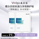 敷爾佳【成毅同款】膠原蛋白多效修護(hù)貼面膜 多效修護(hù)補(bǔ)水保濕 2片體驗(yàn)裝
