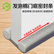 彩弘 發(fā)泡棉門(mén)底密封條灰色 臥室房門(mén)縫專(zhuān)用隔音神器超靜音堵門(mén)底部貼