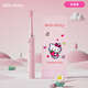 三麗鷗  (SANRIO)超聲波震動電動牙刷防水USB充電多功能家用軟毛牙刷送女孩閨蜜生日禮物女生成人通用情侶款 凱蒂貓【送禮精選】精致卡通禮盒