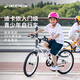 迪卡儂（DECATHLON）兒童自行車單車男孩女孩學(xué)生20-24寸腳踏車 白色20英寸單速（含腳撐+車鈴）