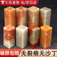 莊子然壽山石印章篆刻石料精磨方章印石芙蓉石練習章料 2.5×2.5×5（3個裝）