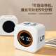 快樂之朱翻轉(zhuǎn)計時器兒童學(xué)生學(xué)習(xí)專用倒計時電子可視化時間管理提醒定時器 白色充電款-可視化翻轉(zhuǎn)計時器