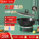 華生（Wahson） 電炒鍋家用多功能煎炒蒸煮一體鑄鐵電熱鍋大功率電蒸鍋大容量五管加熱商用大功率 8L 【推薦8-10人】40cm無籠 2800W電炒鍋