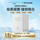 水晶番茄【官方原裝進口】Crystal Tomato新加坡進口內(nèi)服全身淡斑 美白丸三盒裝一療程（90粒）