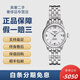 【二手99新】天梭(TISSOT)力洛克女表自動(dòng)機械女士腕表經(jīng)典時(shí)尚送女友 T41.1.183.34白盤(pán)鋼帶25.3mm 禮盒裝
