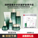 詩婷露雅 【25+肌膚專屬】鱷梨緊致保濕護膚套裝淡化干細(xì)紋補水保濕 升級版：黑松露禮盒6件套