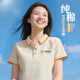 鑫俊達(dá)業(yè)夏季高端翻領(lǐng)polo衫工作服t恤定制印logo團(tuán)體工衣透氣文化衫短袖 【高端新疆棉】—杏色 L