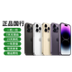 【一機(jī)一檢】蘋(píng)果14Pro/14ProMax Apple iPhone14ProMax蘋(píng)果二手手機(jī) 【蘋(píng)果14 Pro Max】