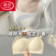 浪莎（LangSha）品牌無痕內(nèi)衣女大胸顯小聚攏上托調(diào)整型收副乳防下垂胸運(yùn)動文胸罩 香檳色-單件 85A XL [85B/85C] 【24H速發(fā)】