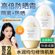 Lancer King高倍防曬霜SPF50+PA+++戶外學生軍訓防曬乳隔離霜二合一男士女士 防曬霜50g*2