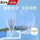 天瑋傘業(yè)（Tianwei umbrella）16骨透明傘纖維骨抗風(fēng)自動純色POE傘簡約純色便捷長柄傘可定制