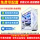 華碩（ASUS）ROG全家桶創(chuàng  )世神GR701白色主機9800X3D 5080白火神5070Ti 5060Ti顯卡千幀電競游戲直播DIY組裝電腦【自選配置單】在線(xiàn)咨詢(xún)