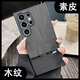 福順奢適用三星s25ultra手機殼木紋s24硅膠s23+保護套s22鏡頭全包Galaxys防摔男女款商務(wù)高級軟邊硬殼 【精孔*黑色】時(shí)尚木紋 三星Galaxy S24 Ultra