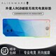 ALIENWARE AURORA外星人AW5磁吸無線充電鼠標墊RGB發(fā)光墊電競游戲織物防滑超大桌墊 【右側磁吸無線充電15W】藍白 800*300*4mm