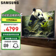 三星（SAMSUNG）50英寸 50TU8000JXXZ 4K超高清 超薄全面屏 無(wú)開(kāi)機廣告 50JS7200液晶平板電視50KUF30E 50英寸 【晶彩視界 纖窄邊框 】50TU8000