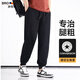 胖哥哥大碼男裝休閑褲男春季舒適寬松肥佬褲長(zhǎng)束腳加肥加大男士褲子胖子 【不加絨】鏤空五星休閑褲-黑色 6XL (270斤-300斤)
