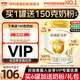 伊利金領(lǐng)冠育護(hù)4段900g克兒童新國標(biāo)配方牛奶粉四段3-6歲寶寶試喝 4段900g