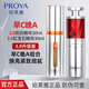 珀萊雅紅寶石精華3.0環(huán)肽A醇緊致抗皺淡紋補(bǔ)水保濕早c晚a套組 早C晚A套裝