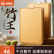 述屋說天然整竹菜板加厚 抗菌家用切菜板加厚砧板廚房案板 40*30*3cm