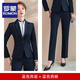 羅蒙（ROMON）黑色西裝女春秋新款面試正裝職業(yè)工作服西服外套秋 藍(lán)色西裝+藍(lán)色西褲 【修身版型】 M