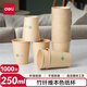 得力（deli）LU218 250ml竹纖維辦公紙杯 加厚防燙挺闊杯身紙杯一次性整箱批發(fā)1000只