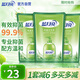 蘆薈健康抑菌99.9%洗手液泡沫豐富滋潤保濕500g洗手液補(bǔ)充裝*3袋