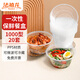法禧龍一次性飯盒圓形1000型*20套帶蓋塑料餐盒保鮮盒可微波耐高溫