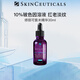 修麗可紫米精華 30ml 10%玻色因+透明質酸提拉緊致深層保濕嘭彈豐盈抗老
