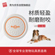 貴為（GiGwi）狗玩具專用小號(hào)飛盤耐咬邊牧戶外飛盤狗狗玩具中小型犬寵物玩具