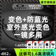 OAKLEY歐克利OX8080男款休閑防滑打球眼鏡架記憶板材輕便運(yùn)動光學(xué)眼鏡框 歐克利鏡架+萬新防藍(lán)光變灰色1.6