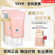 vsve【京倉直發(fā)】多肽滾珠淡紋美頸霜六勝肽頸紋霜提拉緊致頸霜 【體驗裝】頸霜*1支+小樣1+面膜1
