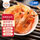 恒興食品 烤蝦干 斑節蝦黑虎蝦南美白蝦即食干貨特產(chǎn)大蝦海鮮零食 南美白蝦干25g*10袋(100只)