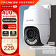 普聯(lián)（TP-LINK）監控攝像頭 室外高清無(wú)線(xiàn)全彩夜視有線(xiàn)POE供電防水公司監控器 360度全景家用手機wifi遠程查看球機 400萬(wàn)單鏡頭POE供電【標準版】 無(wú)內存