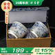 講茗堂鎏銀青花龍紋品茗茶主人杯送禮品物長輩領(lǐng)導(dǎo)男士高檔實(shí)用退休喬遷 一對(duì)禮盒裝-次日達(dá)