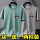 凡客【父親節禮物】冰絲莫代爾棉t恤男士短袖2025夏季新款大碼圓領(lǐng)速干潮流上衣半袖 豆綠+卡其【兩件裝】 5XL 建議175-195斤