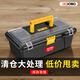 德東工具箱收納盒五金大號工業(yè)級家用手提式車(chē)載多功能維修電工零件盒 13寸工具箱