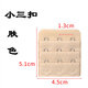 婉陶小三排扣卡窄調(diào)節(jié)4.5cm加長(zhǎng)乳罩3排內(nèi)衣延長(zhǎng)間距1.3配件文胸扣背 膚色