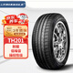 三角（Triangle）輪胎/汽車輪胎215/55R17 94Y TH201 適配日產(chǎn)天籟等