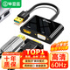 畢亞茲 USB3.0轉(zhuǎn)HDMI+VGA轉(zhuǎn)接頭一拖二擴展器 電腦視頻轉(zhuǎn)換外置顯卡筆記本臺式機接電視投影同屏拓展線