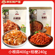 崔奶奶?hào)|北特產(chǎn)延邊韓式泡菜小菜下飯咸菜小根蒜腌制野蒜 小蔥泡菜400g 小根蒜400g+咸辣桔梗240g