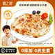 嘉之派藜麥無抗雞排半成品雞胸肉兒童無添加早餐炸雞扒輕食空氣炸鍋食材 100g*4包 【無抗生素】進(jìn)口藜麥·雞排