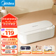 美的（Midea）超聲波清洗機 430ml大容量 洗眼鏡墨鏡首飾化妝刷剃須刀手表假牙牙套神器 高頻振動洗飾物清洗機 【高頻震洗】超聲波眼鏡清洗機-MCS46V16E
