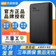 西部數(shù)據(jù)（WD）移動硬盤 新元素系列 2T/1T高速USB3.0 手機MAC電腦PS4通用外置機器硬盤 文件照片視頻便捷存儲 磨砂黑 1TB 《質保三年+可開發(fā)票+贈運費險》