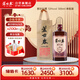 蘆臺春紫砂壇藏 醬香型白酒 53度 500ml 光瓶單瓶裝